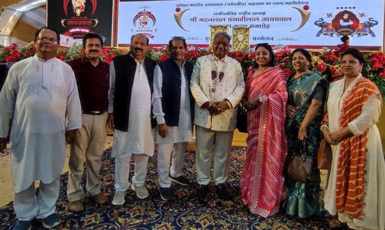 अखिल भारतीय जायसवाल सर्ववर्गीय महासभा का राष्ट्रीय अधिवेशन