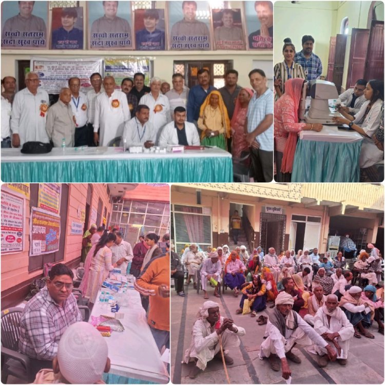 निशुल्क चिकित्सा शिविर: 500 मरीजों की जांच, 22 मोतियाबिंद ऑपरेशन के लिए चयनित