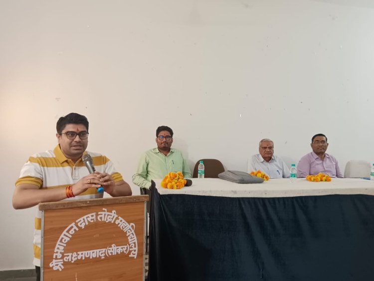 कैरियर विद और कैरियर ऑफ्टर एजुकेशन पर व्याख्यान माला