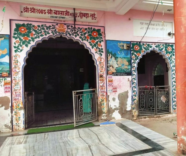 बालाजी मन्दिर की देन पेटी ले गये चोर