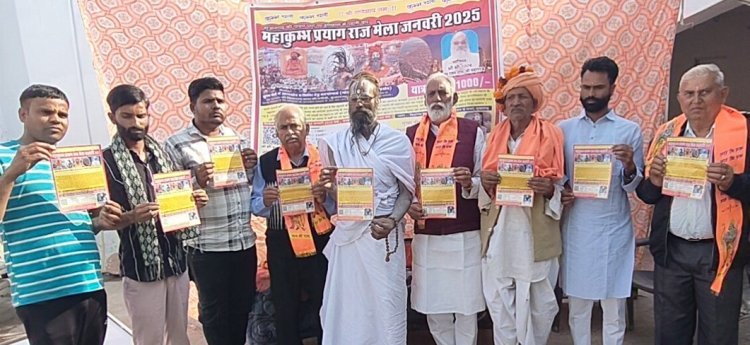 भंडारे के पोस्टर का विमोचन