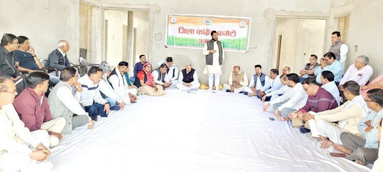 संविधान दिवस पर कांग्रेस का विचार गोष्ठी और राष्ट्रव्यापी अभियान का शुभारंभ