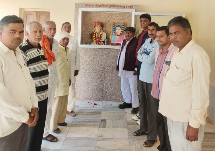 महात्मा ज्योतिबा फुले की 134 वीं पुण्यतिथि मनाई