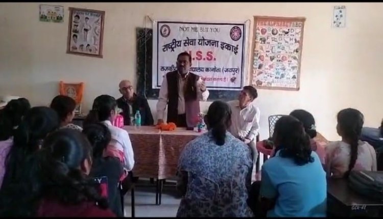 राष्ट्रीय सेवा योजना का एक दिवसीय शिविर का किया आयोजन, छात्र-छात्राओं को किया जागरूक।