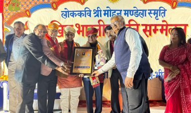 शाहपुरा: लोक कवि मोहन मंडेला के नाम पर ऑडिटोरियम की घोषणा, कविसम्मेलन में उमड़ा साहित्यिक उल्लास