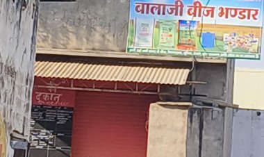 टाई सोसायटी के ताला, किसानों का नहीं हो रहा ऋण नवीनीकरण 