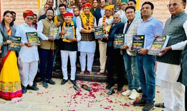 भूगोल के लिए उत्कृष्ट 'पहल' पुस्तक का मंत्री गहलोत ने किया विमोचन 