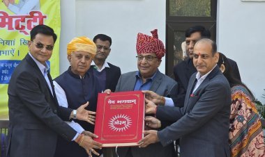 मेरे गांव की मिट्टी' अभियान: जैविक खेती को प्रोत्साहन और किसानों की आय बढ़ाने की पहल