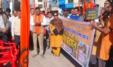 शहर में महाआक्रोश रैली का किया आयोजन 