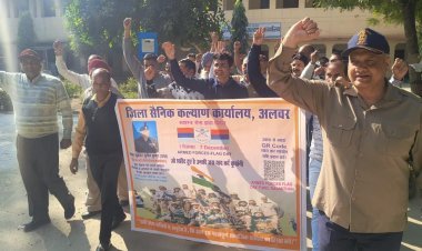 सशस्त्र सेना झण्डा दिवस के उपलक्ष्य में जागरूकता रैली आयोजित