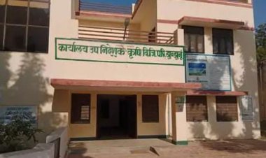 फसल बीमा में अनियमितता: सवा लाख किसानों में से केवल 35 हजार को क्लेम  