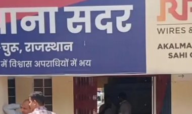 महिला से ठगी की राशि कराई वापस