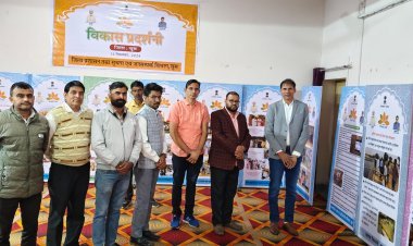 झाझड़िया ने कहा: प्रदर्शनी में झलकता है राज्य के विकास का प्रतिबिंब 