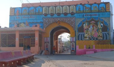 मालाखेड़ा गेट के जीर्णोद्धार व लोकार्पण की तैयारी को लेकर बैठक आयोजित