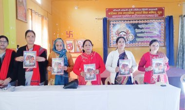 पाथेय कण पत्रिका के महिला सम्मान व सुरक्षा विशेषांक का विमोचन