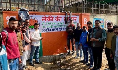 सरकार के 1 वर्ष पूर्ण होने पर किया नेकी कि दीवार का उद्घाटन