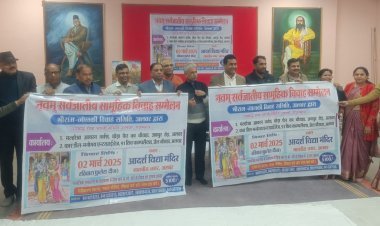 सेवा भारती समिति जय श्री राम जानकी विवाह समिति अलवर की बेहतर पहल: सर्वजातीय विवाह समारोह में होंगे विवाह  - 11 जोड़ों के विवाह का रखा लक्ष्य