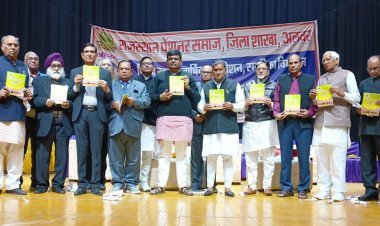 पेंशनरों का जिला स्तरीय अधिवेशन: समस्याओं के समाधान का आश्वासन 