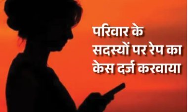 शादी कर 1.21 करोड़ की ठगी: महिला ने ज्वेलर, बिजनेसमैन और इंजीनियर को बनाया शिकार 