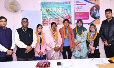 एलआईसी 'बीमा सखी' के नियुक्ति पत्र बांटे
