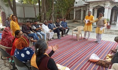 अखंड ज्योति कलश रथ यात्रा के शुभागमन की तैयारी को लेकर बैठक का आयोजन ।