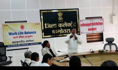कार्य जीवन संतुलन विषय पर कार्यशाला आयोजित