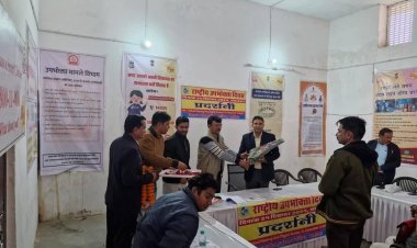 राष्ट्रीय उपभोक्ता दिवस के अवसर पर प्रदर्शनी एवं विधिक जागरूकता शिविर का आयोजन