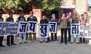 सुजला जिला बनाओ की मांग ने पकड़ा जोर, सर्व समाज ने किया प्रदर्शन 