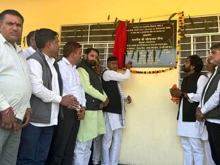 विधायक ने किया क्षेत्र में कार्यों का शिलान्यास व लोकार्पण