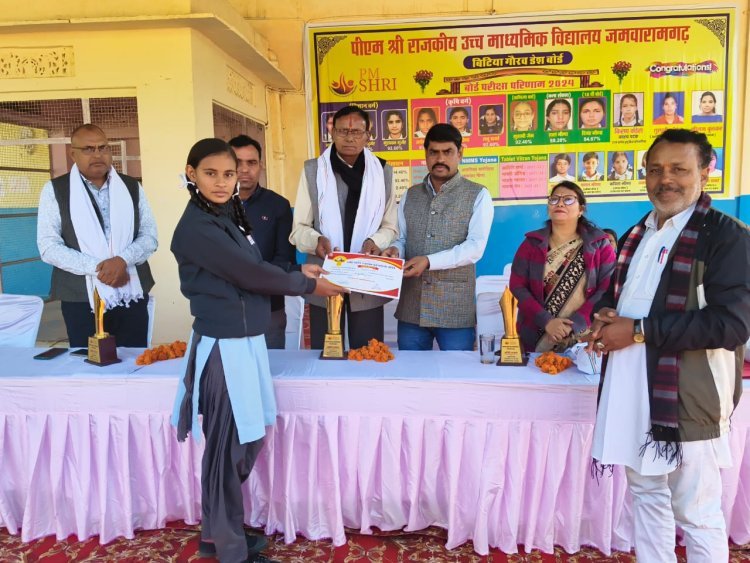 विधालय में विशेषज्ञ वार्ता का हुआ आयोजन