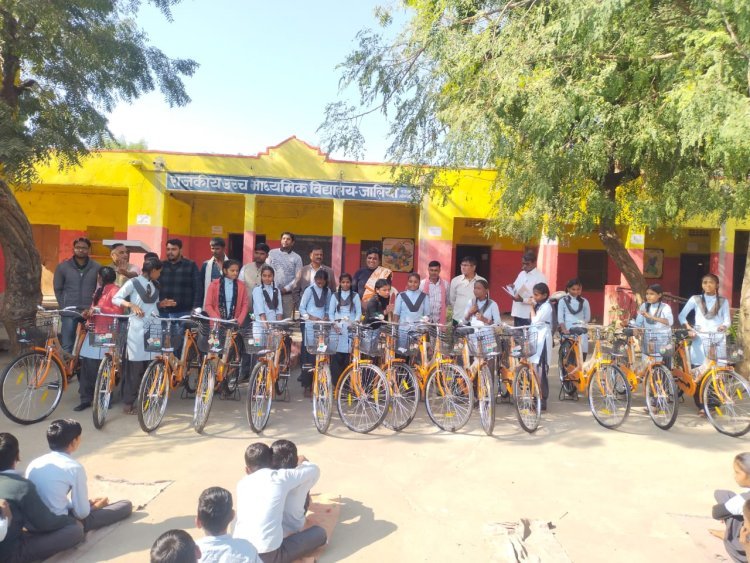 राजकीय उच्च माध्यमिक विद्यालय जालिया में नि:शुल्क साइकिल और दूध वितरण कार्यक्रम आयोजित