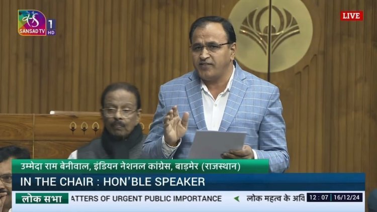 सांसद उम्मेदाराम बेनीवाल ने उठाया बिजली संकट का मुद्दा, किसानों को राहत देने की मांग 