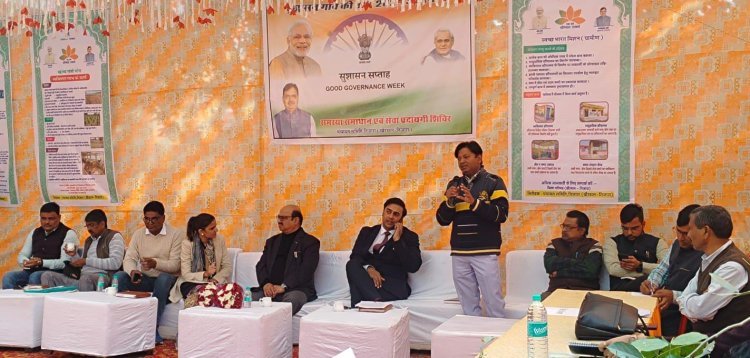 "प्रशासन गांव की ओर" अभियान के तहत सुशासन सप्ताह की शुरुआत, 30 समस्याओं का मौके पर समाधान