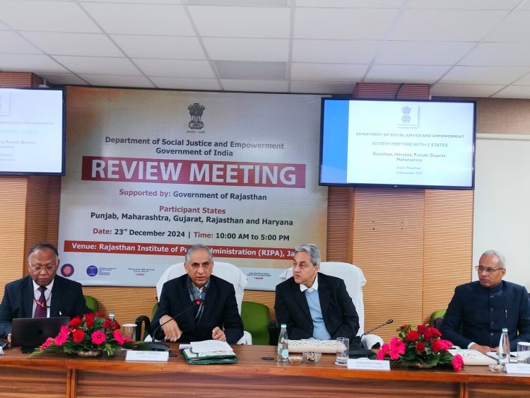 सामाजिक न्याय मंत्रालय की क्षेत्रीय बैठक सम्पन्न: 1 करोड़ लाभार्थियों को योजनाओं का लाभ