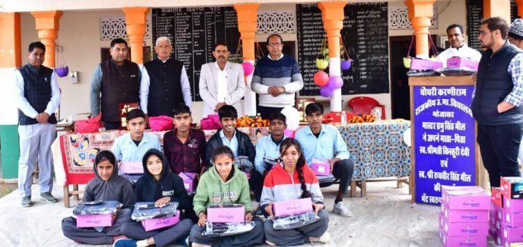 भोजासर में विद्यार्थियों को स्वेटर और जूते वितरित