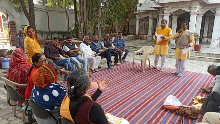अखंड ज्योति कलश रथ यात्रा के शुभागमन की तैयारी को लेकर बैठक का आयोजन ।