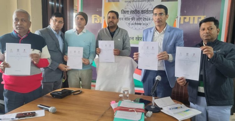 सुशासन सप्ताह के तहत जिला स्तरीय कार्यशाला का हुआ आयोजन