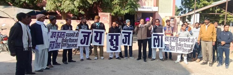 सुजला जिला बनाओ की मांग ने पकड़ा जोर, सर्व समाज ने किया प्रदर्शन