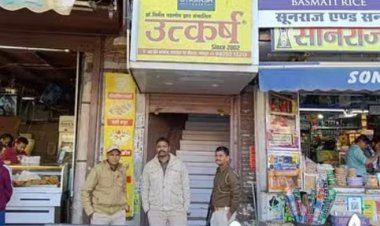 उत्कर्ष कोचिंग सेंटरों पर आयकर विभाग ने मारे छापे 