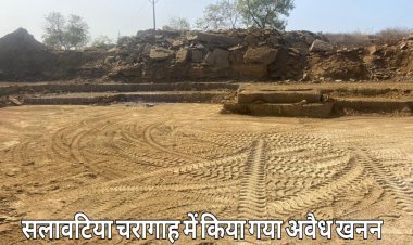खनिज विभाग की कार्रवाई: अवैध खनन पर 2.15 लाख जुर्माना, मामला दर्ज  