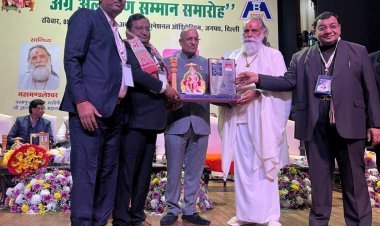 समाजसेवी अशोक सिंघानिया को 'अग्र अलंकरणÓ सम्मान से नवाजा