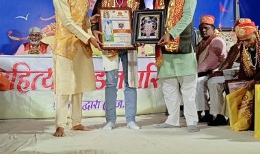 नाथद्वारा में राष्ट्रीय बालसाहित्य समारोह संपन्न, मेवाड़ की संस्कृति में साहित्य के योगदान पर चर्चा  