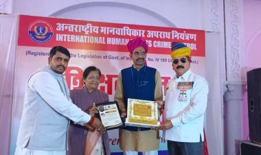 डॉ. लादूसिंह राव को शिक्षक अवॉर्ड रतनश्री से नवाजा 