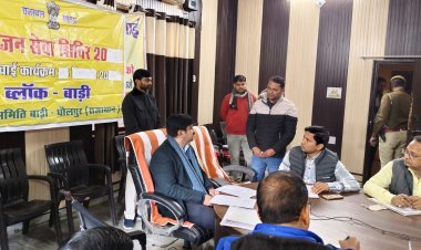 संवेदनशीलता के साथ करें परिवादों का निस्तारण - जिला कलक्टर।