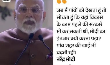 पीएम मोदी पहुंचे भारत मंडपम: युवाओं से संवाद, प्रोजेक्ट्स का अवलोकन, 'विकसित भारत यंग लीडर्स डायलॉग' में होंगे शामिल  