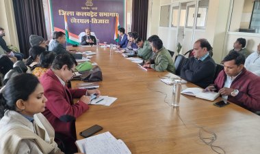 साप्ताहिक समीक्षा बैठक आयोजित, जल जीवन मिशन की प्रगति पर चर्चा 