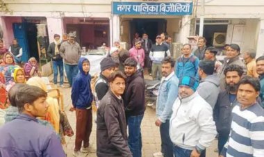 सफाई व्यवस्था के टेंडर से नाराज  कर्मचारियों ने किया ईओ के खिलाफ प्रदर्शन