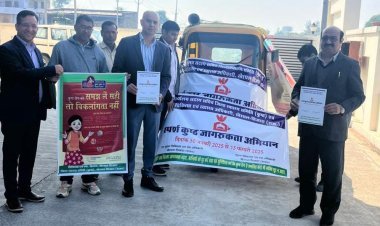 स्पर्श कुष्ठ जागरूकता अभियान शुरू, जिले में जनजागरूकता बढ़ाने पर जोर 