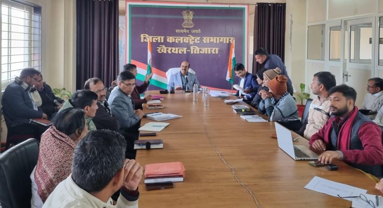 जिला कलेक्ट्रेट में साप्ताहिक समीक्षा बैठक आयोजित, गणतंत्र दिवस की तैयारियों पर चर्चा