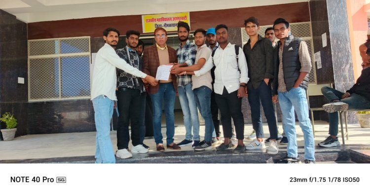 विभिन्न मांगों को लेकर छात्रों ने प्राचार्य को सौंपा ज्ञापन